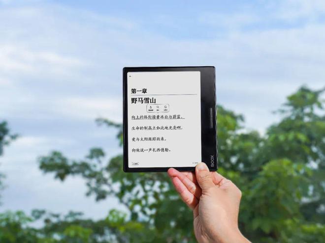eaf3不愧是阅读器界的“尖子生”PP模拟器免费试玩年度销冠！文石L(图6)
