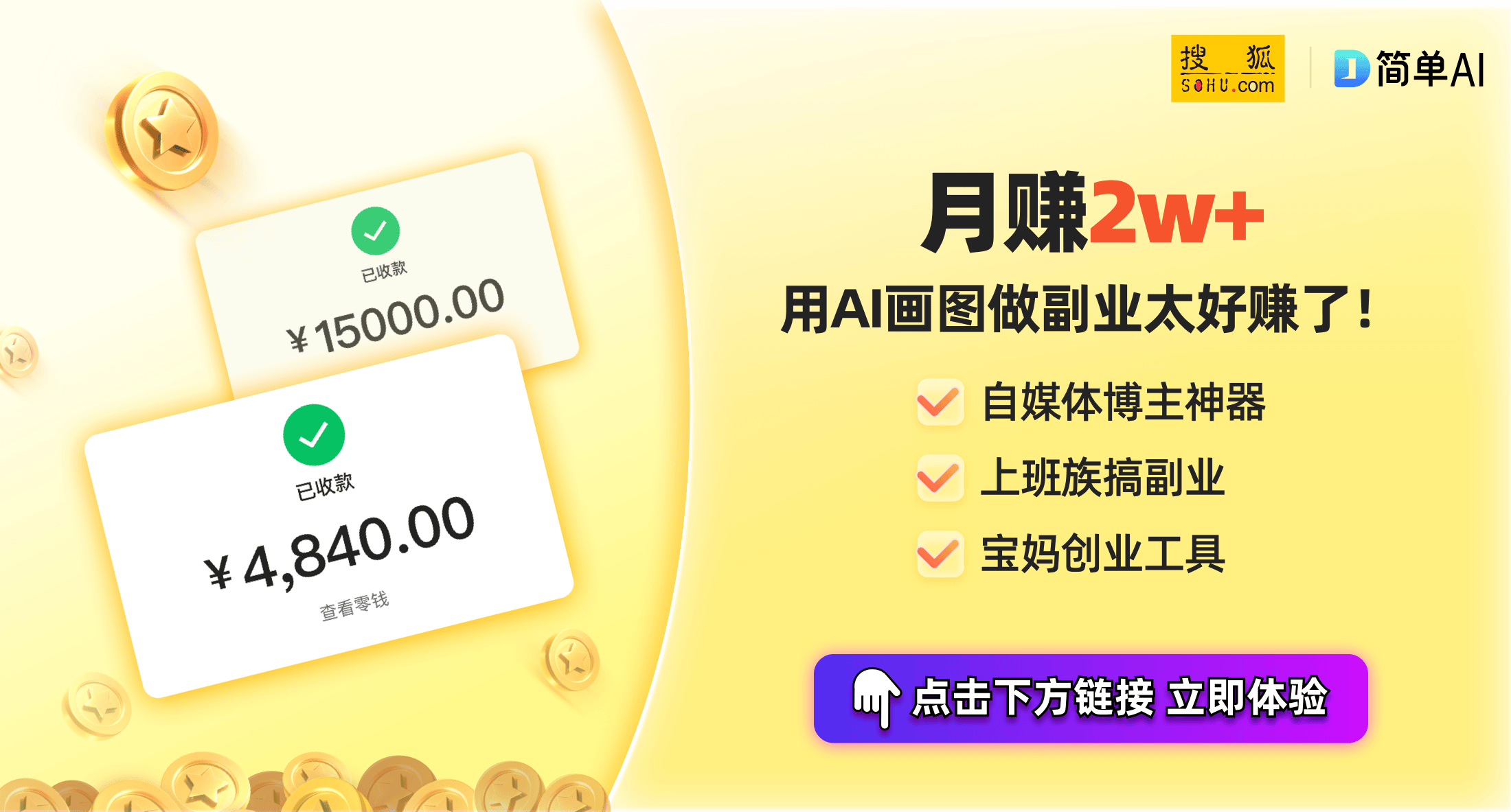 让工作和游戏两不误的电脑游戏体验PP电子免费模拟器上班摸鱼神器：(图1)