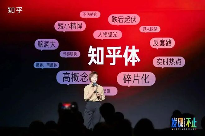 追更白领流行这样摸鱼？PP电子APP上知乎去(图3)