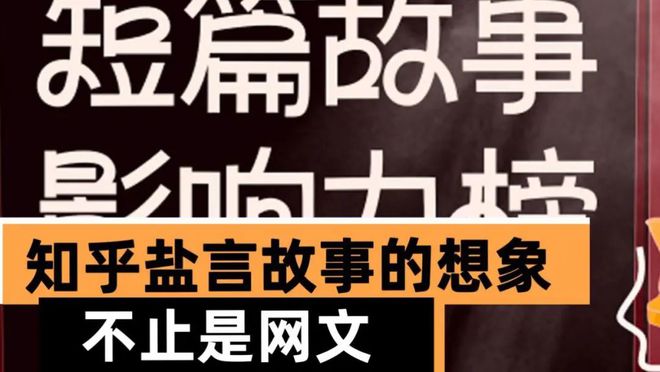 追更白领流行这样摸鱼？PP电子APP上知乎去(图4)