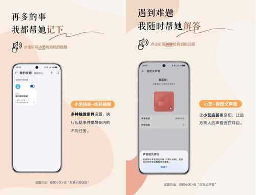 器怎么使用华为的应用PP电子免费试玩模拟(图3)