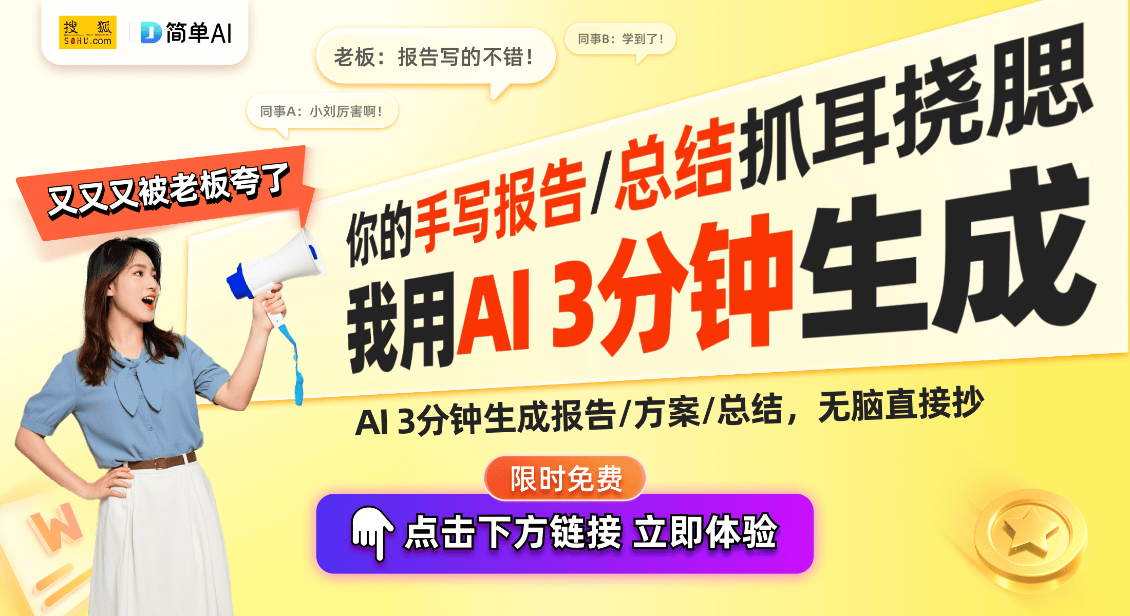 AI驱动的精准内容推荐技术引领未来PP模拟器免费试玩微梦创科新专利：