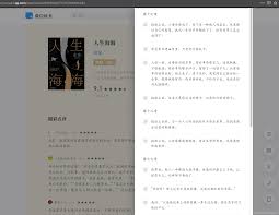 oks如何调整字体大小PP电子模拟器iBo(图2)